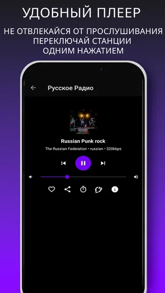 Скриншот 3/7