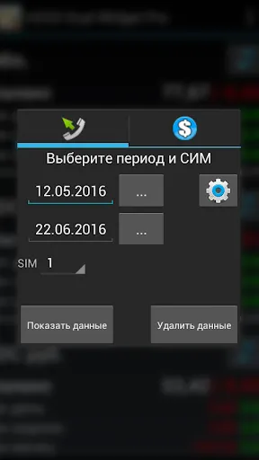 Скриншот 6/10