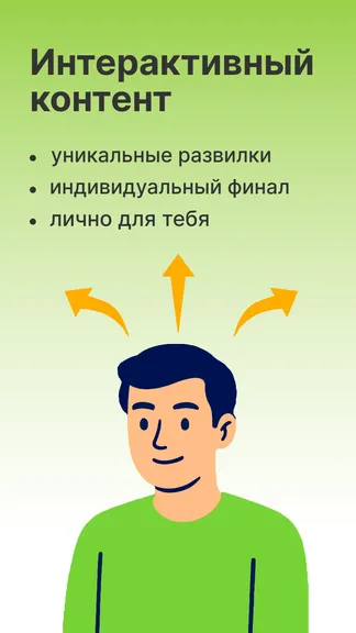 Скриншот 5/8