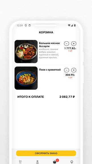 Скриншот 5/5