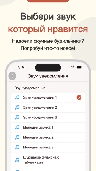 Скриншот 7/8