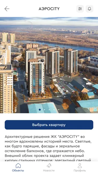Скриншот 2/7