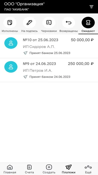 Скриншот 3/5