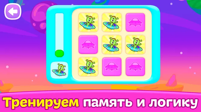 Скриншот 5/10