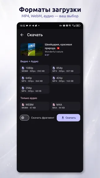 Скриншот 6/10