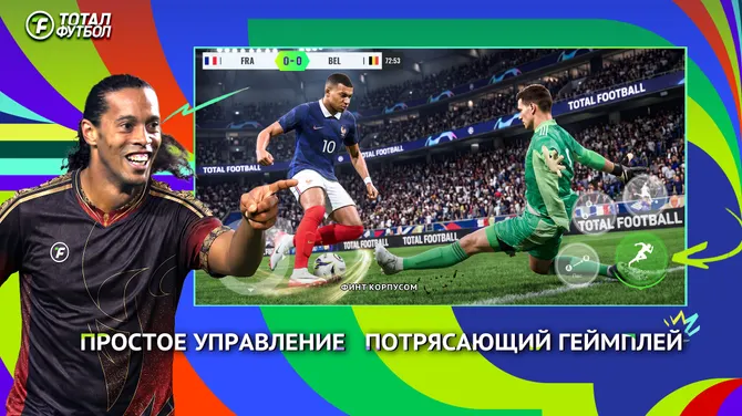 Скриншот 3/7