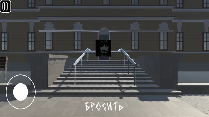 Скриншот 3/3