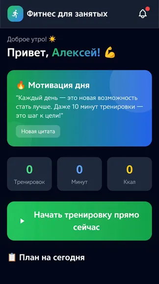 Скриншот 4/6