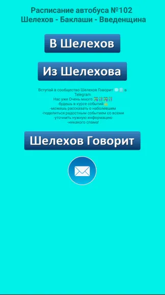 Скриншот 3/3