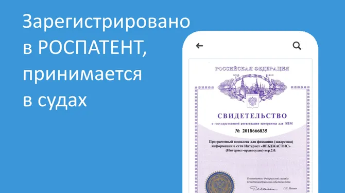 Скриншот 6/6