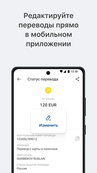 Скриншот 5/8