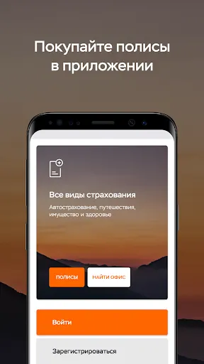 Скриншот 8/8