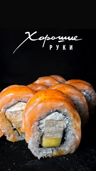 Скриншот 1/6