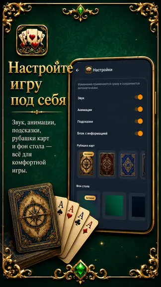 Скриншот 6/6