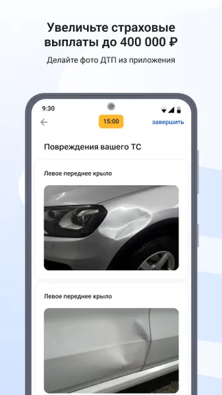 Скриншот 6/7