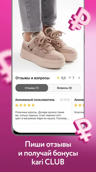 Скриншот 3/5