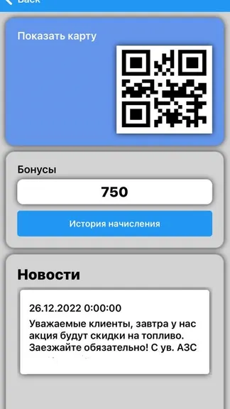 Скриншот 3/6
