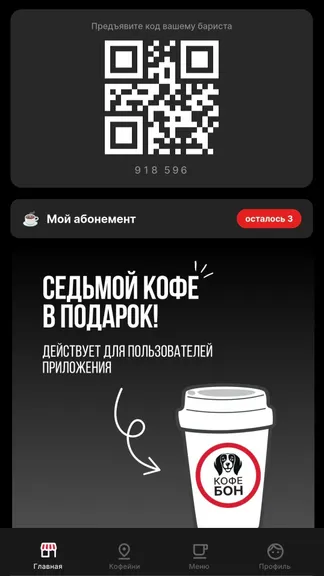 Скриншот 1/5