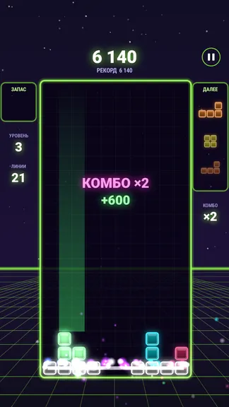 Скриншот 3/5