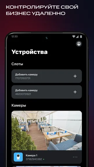 Скриншот 1/5