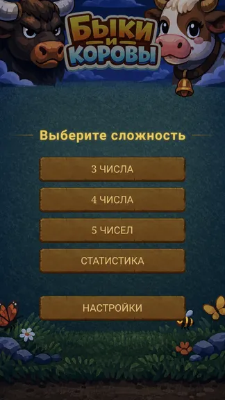 Скриншот 5/7