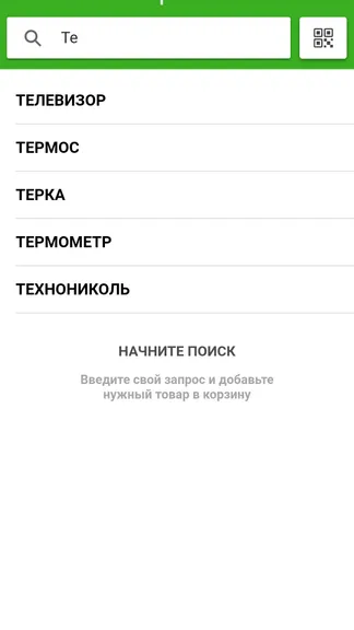 Скриншот 1/6