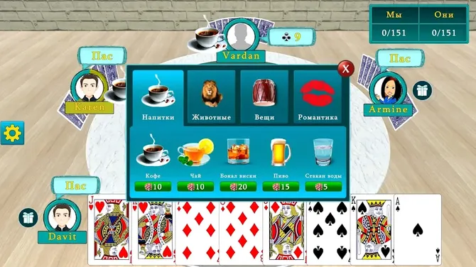 Игра Bazar Blot — Настольные и карточные 3,0★ — скачать для Android ...