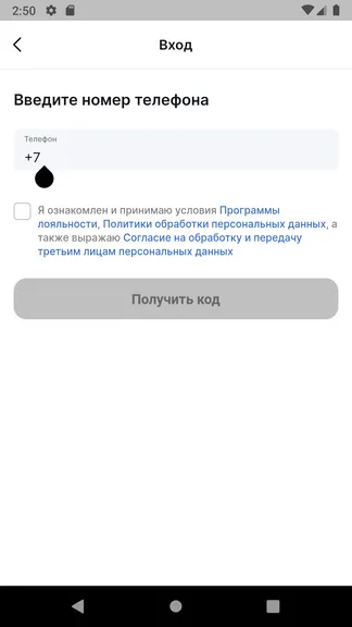 Скриншот 2/8