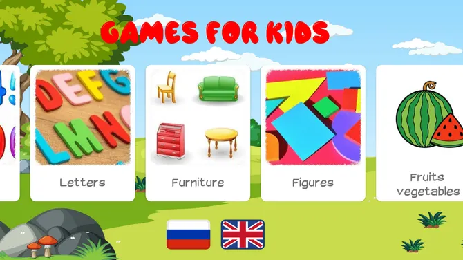 Скриншот 2/4