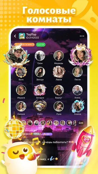 Скриншот 6/6