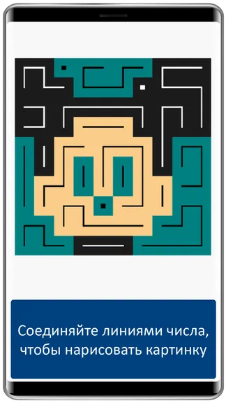 Скриншот 1/8