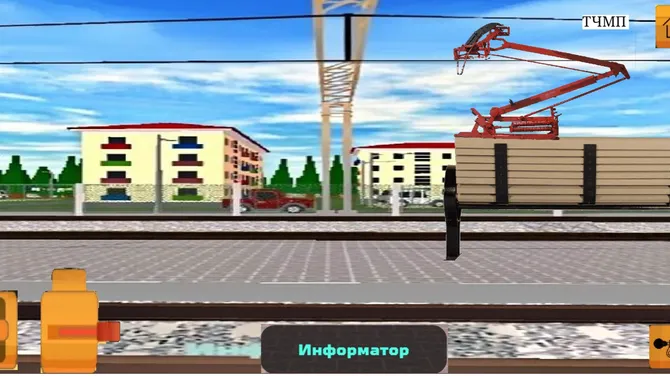 Скриншот 1/3
