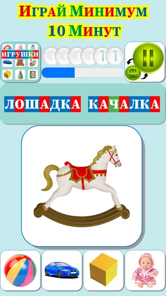 Скриншот 10/10