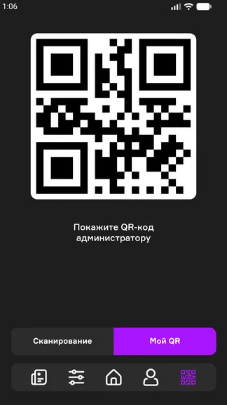 Скриншот 8/8