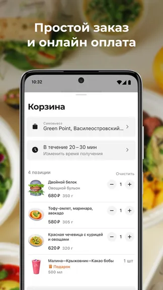 Скриншот 5/6