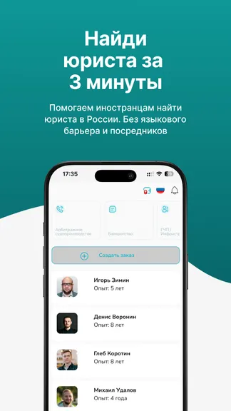 Скриншот 1/5