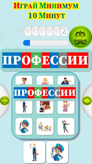 Скриншот 4/4