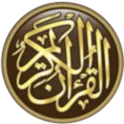 Listen Quran - MP3 Audio Quran логотип
