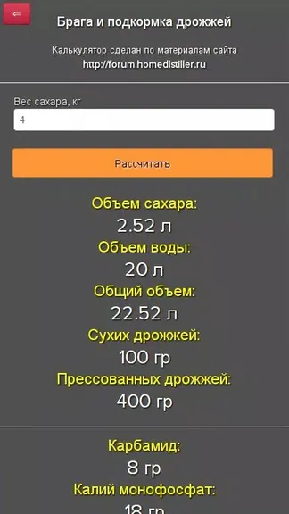 Скриншот 4/5
