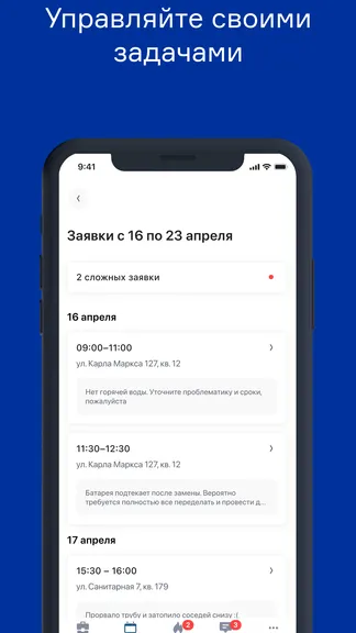Скриншот 2/5