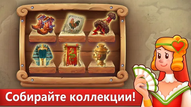 Скриншот 4/5