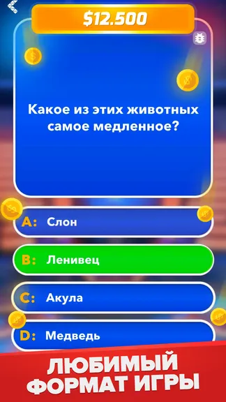 Скриншот 4/8