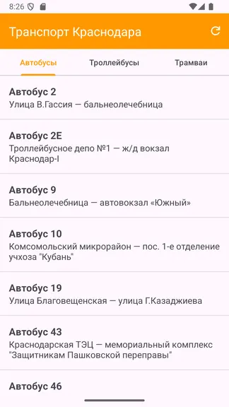 Скриншот 1/4