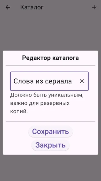 Скриншот 3/8