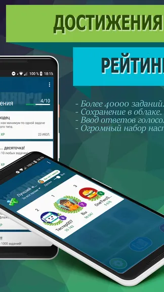 Скриншот 4/5