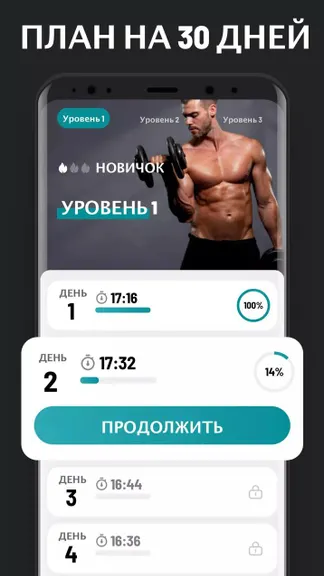 Скриншот 2/6