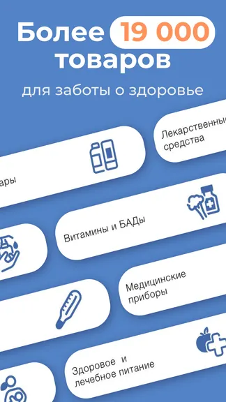Скриншот 5/5
