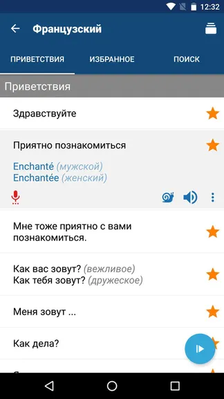 Скриншот 2/4
