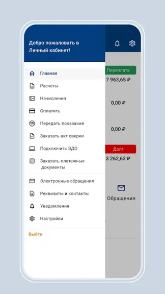 Скриншот 2/7