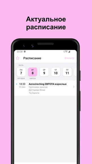 Скриншот 2/6